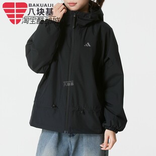 阿迪达斯女装2026春加绒拒水防风抽绳束腰宽松连帽夹克外套KS2807