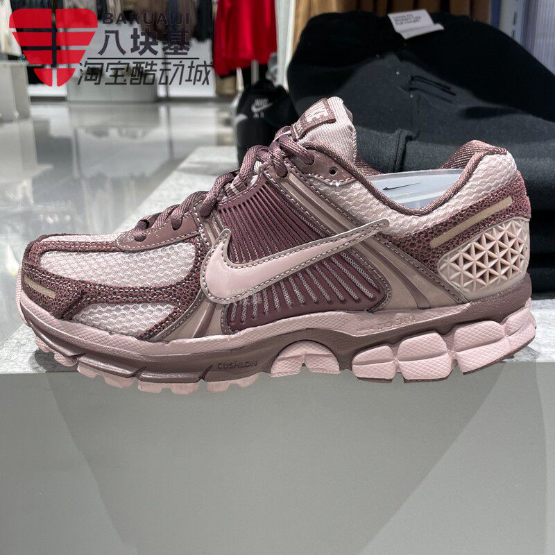 Nike耐克女鞋2026春季款ZOOM复古美式老爹鞋休闲跑步鞋II6236-500