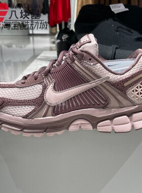 Nike耐克女鞋2026春季款ZOOM复古美式老爹鞋休闲跑步鞋II6236-500