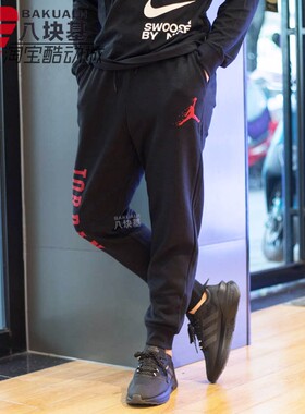 Nike耐克男裤2023冬款加绒保暖JORDAN运动休闲收口长裤FD7468-010