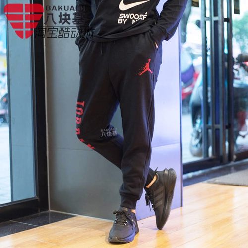 男裤Nike/耐克保暖JORDAN
