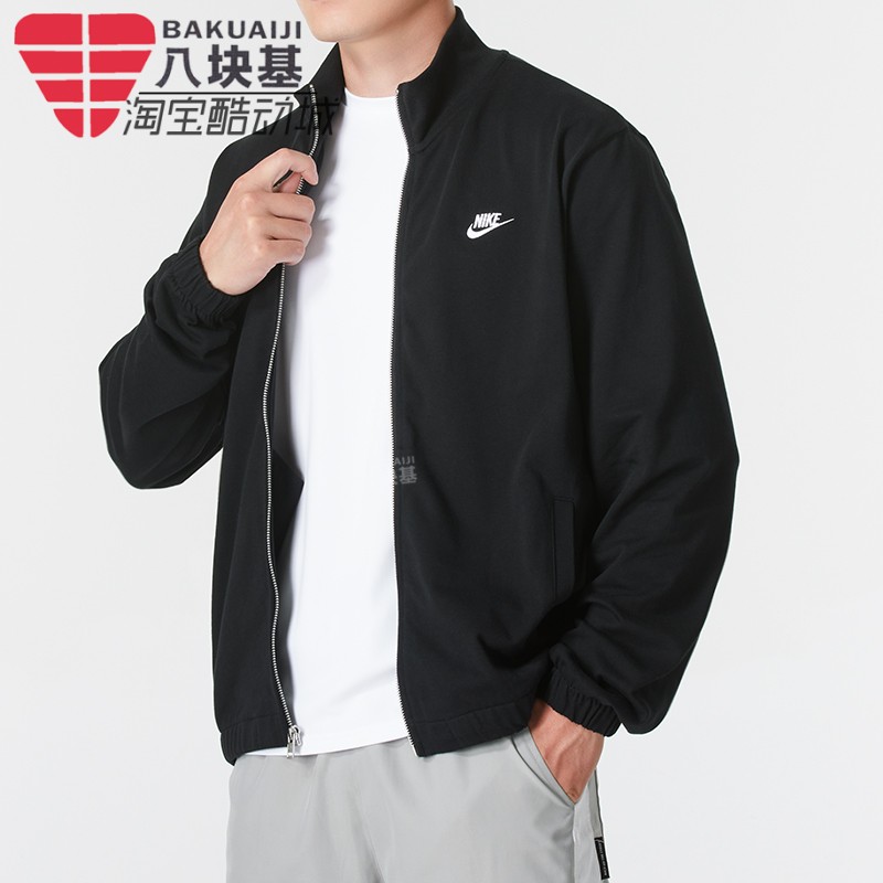 针织舒适运动休闲立领茄克耐克