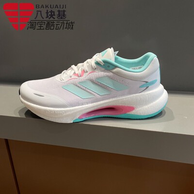 阿迪达斯男女鞋训练运动跑步鞋