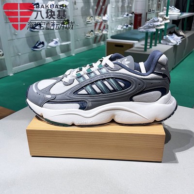 耐磨运动鞋复古老爹鞋I阿迪达斯