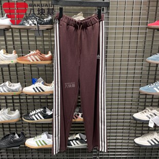 阿迪达斯三叶草女裤2025冬新款休闲运动针织保暖宽松运动裤KS5961