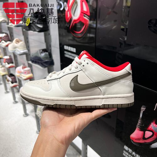 Nike耐克大童2026夏新款Dunk Low日常休闲透气耐磨板鞋IQ9793-020