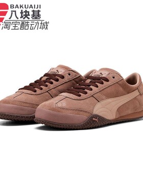 PUMA彪马女鞋2026春季新款BellaUT复古薄底运动休闲板鞋404620-05