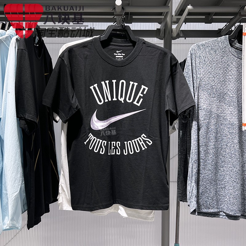 Nike耐克男装2025秋季大钩子字母印花运动休闲短袖T恤 HV1696-010