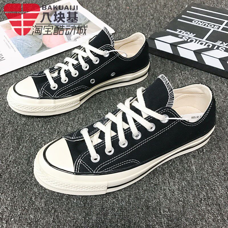 匡威1970s男鞋女鞋2021秋季新款三星标板鞋低帮复古帆布鞋162058C