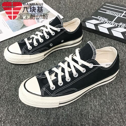 匡威秋季新款标板162058c帆布鞋