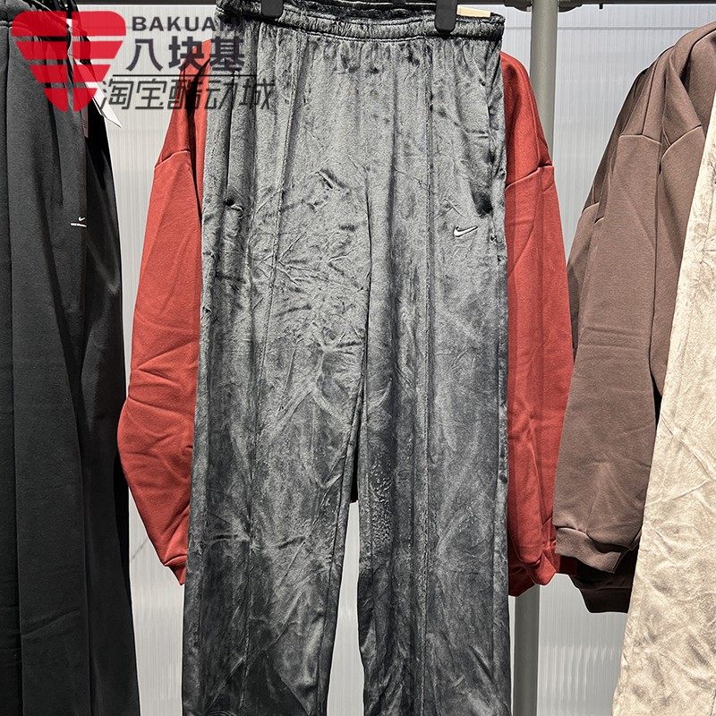 Nike耐克女裤2025冬新款丝绒针织舒适垂感休闲直筒长裤HJ0923-010