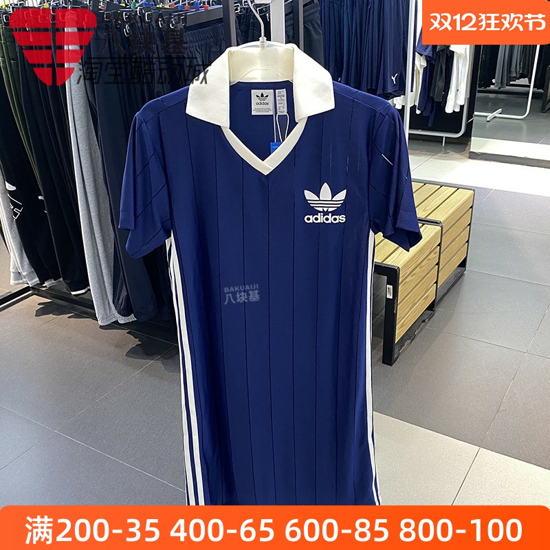 三叶草长款连衣裙V领裙子