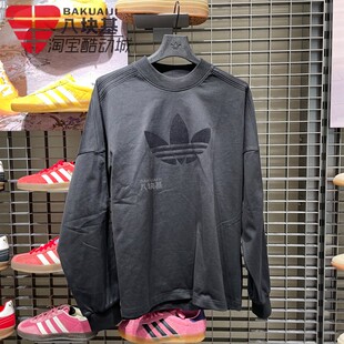 T恤 针织纯棉纯色宽松圆领长袖 KD6575 2026春季 阿迪达斯三叶草男装