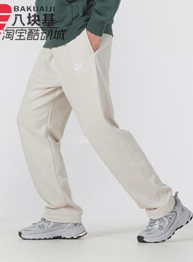 舒适运动休闲宽松直筒长裤耐克