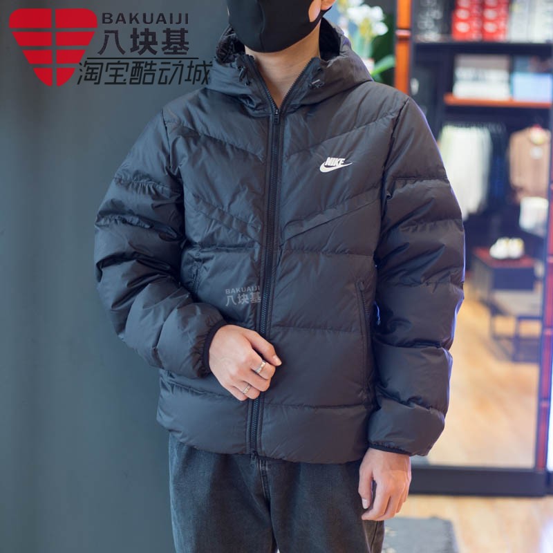 NIKE/耐克休闲运动连帽羽绒服