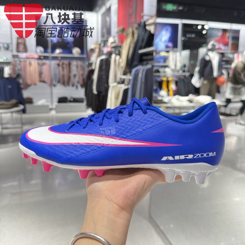 Nike耐克男鞋2026春刺客16中端人造草AG钉鞋防滑足球鞋FQ8364-446