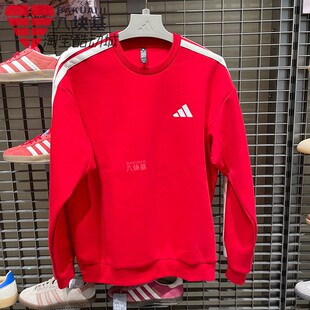 阿迪达斯男装2026马年新年款三条纹宽松休闲红色卫衣套头衫KR2516