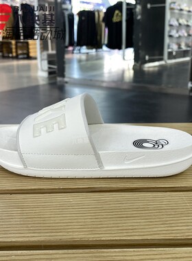 耐克女鞋2024秋季新款运动休闲防滑软弹沙滩一字凉拖鞋BQ4632-111