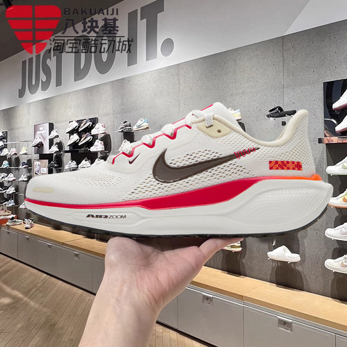 耐克女气垫缓震飞马41训练跑步鞋