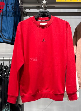 Nike耐克男装2025冬季款JORDAN红色时尚针织卫衣套头衫FV8625-687