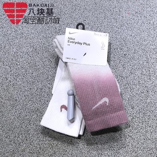 912 舒适保暖扎染拼色中筒袜FQ1355 Nike耐克男女袜2024冬季 两双装