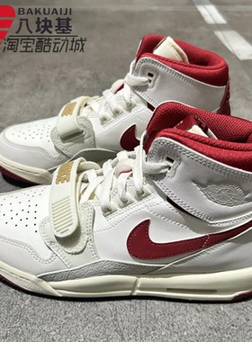 耐克大童鞋2026马年限定JORDAN AJ312米红复古高帮板鞋IQ9785-161
