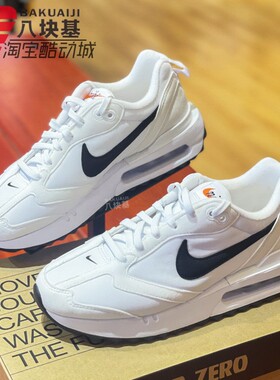 NIKE耐克女鞋2024夏季AIR MAX DAWN气垫透气运动休闲鞋DH5131-101