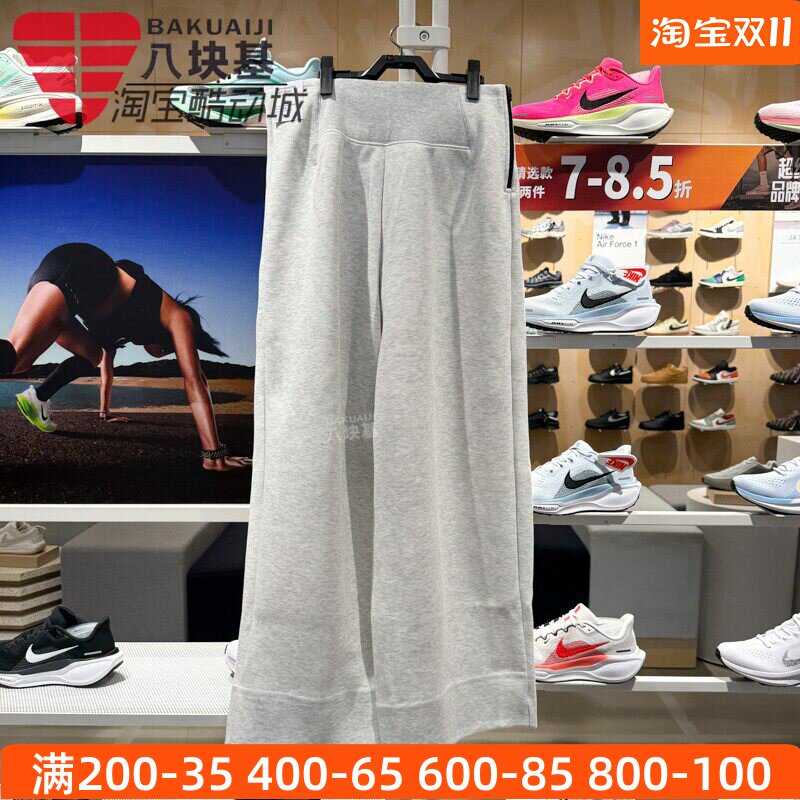 NIKE耐克女裤2025冬新款高腰褶裥针织运动休闲阔腿长裤FV8053-013