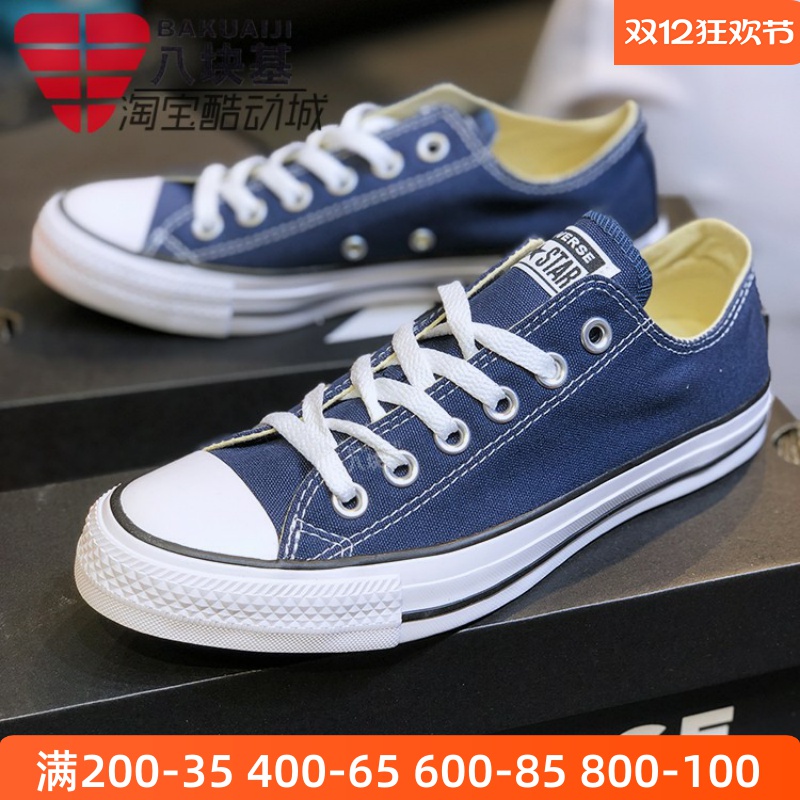 常青款板鞋低帮休闲帆布鞋匡威