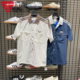 阿迪达斯三叶草男2025秋翻领斑点狗休闲短袖 KG6690 POLO衫 KG6689