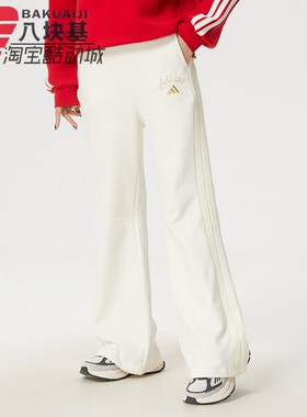 阿迪达斯女裤2026新年款宽松阔腿针织保暖舒适休闲直筒长裤KH2707