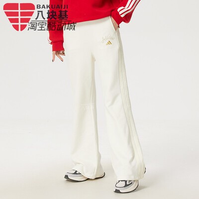 阿迪达斯女裤2026新年款宽松阔腿针织保暖舒适休闲直筒长裤KH2707