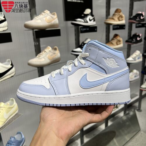 耐克大童鞋AJ1清新冰蓝高帮板鞋