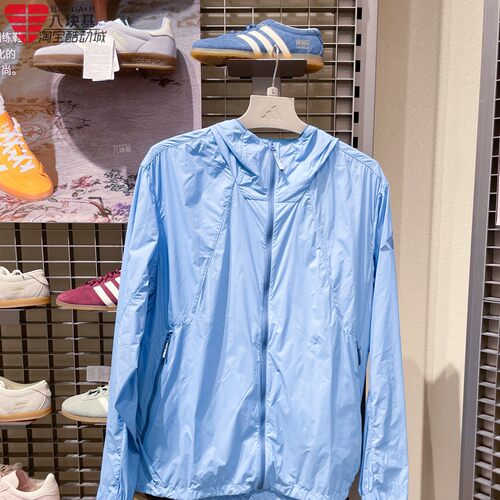 adidas男子户外防晒防风连帽夹克