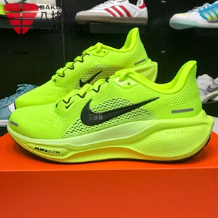 2025春季 FD2723 款 ZOOM飞马41缓震公路竞速跑步鞋 701 AIR 耐克女鞋