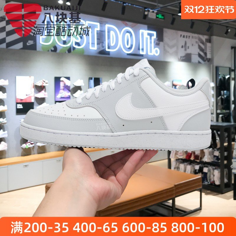 耐克男鞋简版空军舒适休闲板鞋