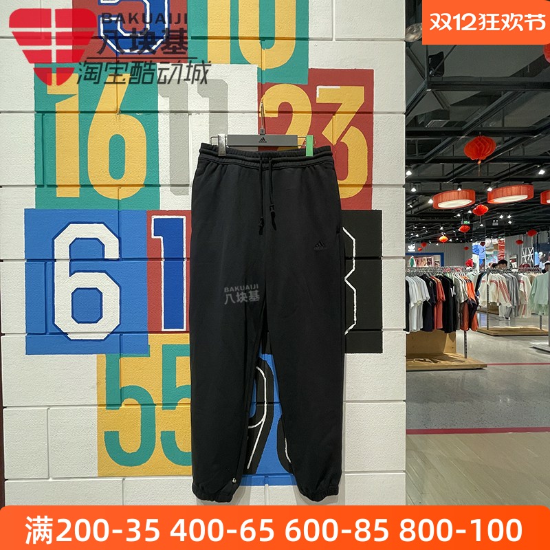 阿迪阿斯针织束脚透气训练运动裤