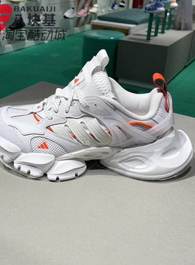 阿迪达斯男女鞋2024夏款舒适百搭机甲老爹鞋厚底休闲跑步鞋JP5758