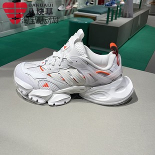 阿迪达斯男女鞋2024夏款舒适百搭机甲老爹鞋厚底休闲跑步鞋JP5758