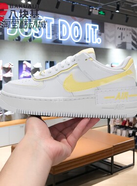耐克女鞋2025秋季款AF1空军一号马卡龙小白鞋厚底板鞋 CI0919-122