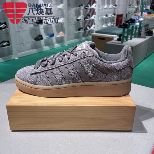 阿迪达斯三叶草女鞋2024秋款CAMPUS 00s翻毛皮面包休闲板鞋IH2661