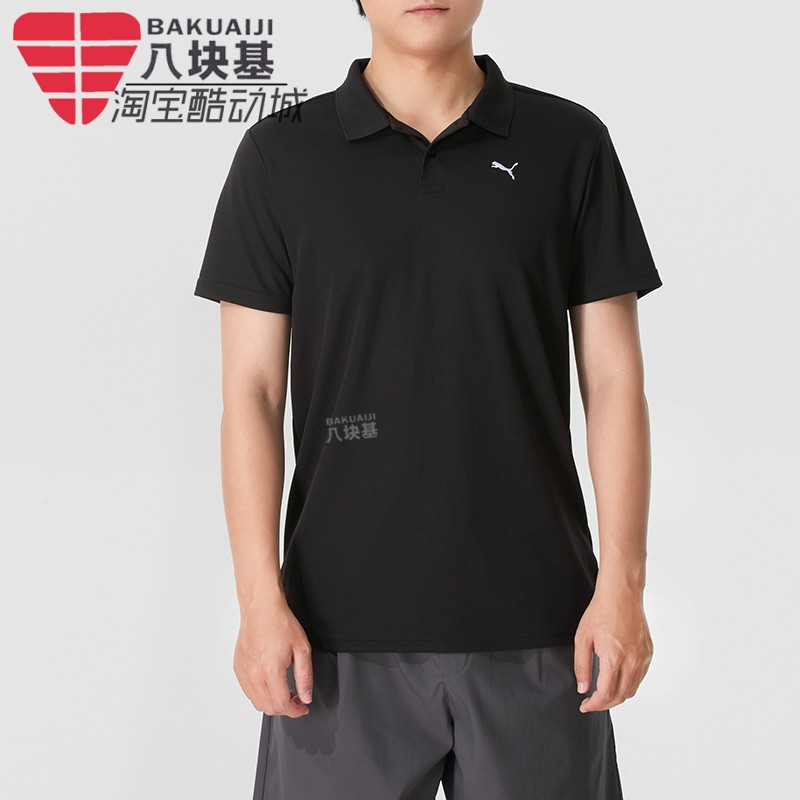 彪马短袖男装2026春简约翻领透气舒适运动休闲T恤POLO衫528699-01