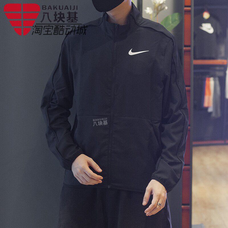 Nike耐克外套男装2024秋季款训练速干透气防风立领夹克DM6620-011,运动服/休闲服装,运动茄克/外套,淘宝优惠券,粉丝福利购,淘宝优惠卷