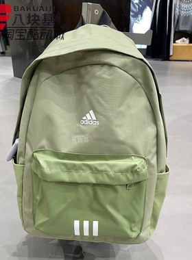 阿迪达斯男女包2025冬新款经典三条杠百搭休闲双肩背包书包KC9894