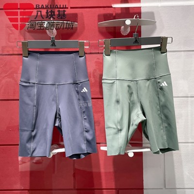 阿迪达斯女裤2025夏季款健身训练瑜伽速干透气紧身短裤中裤JZ4346