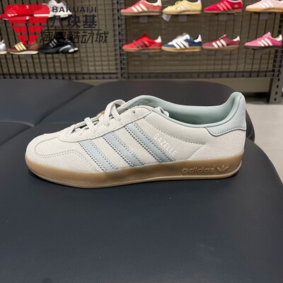 三叶草女灰蓝撞色温柔百搭德训鞋