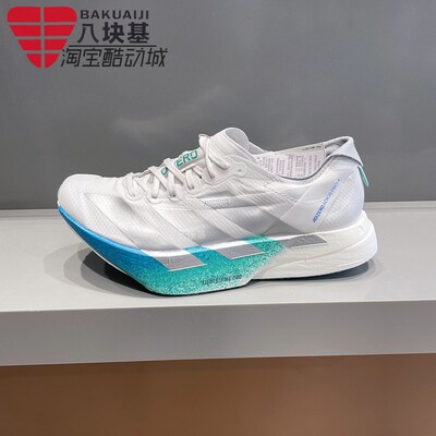阿迪达斯女鞋2025冬新款超轻透气排汗缓震专业竞速碳柱跑鞋JR6354