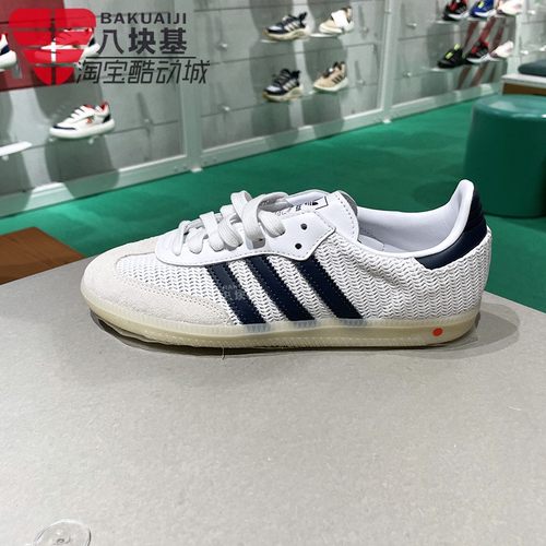 阿迪达斯三叶草男女2025夏款SAMBA OG舒适网眼德训休闲板鞋JH5633