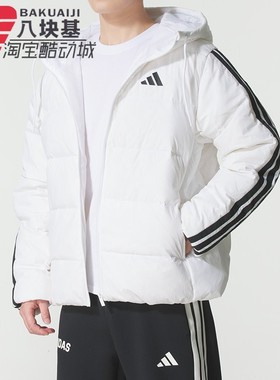 阿迪达斯男装2025冬季新款白色经典简约保暖连帽羽绒服外套KH3988