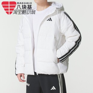 阿迪达斯男装2025冬季新款白色经典简约保暖连帽羽绒服外套KH3988
